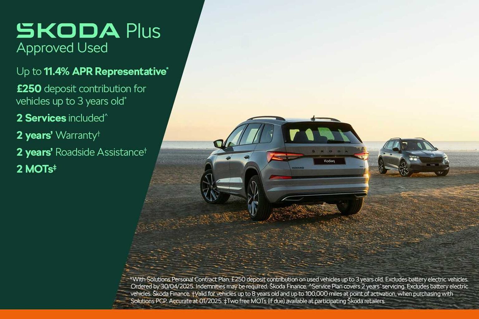 SKODA Kamiq SE L 1.5 TSI 150 PS DSG